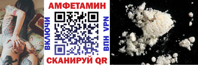 дарнет шоп  Новопавловск  Amphetamine Розовый 