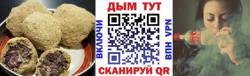 Еда ТГК марихуана Новопавловск