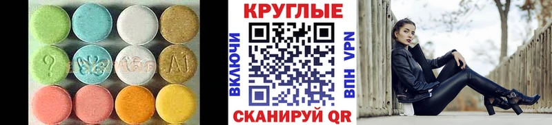 блэк спрут как зайти  Новопавловск  Экстази TESLA 
