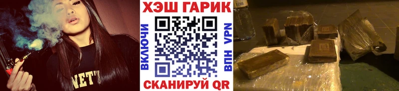 hydra ссылка  Новопавловск  ГАШИШ хэш 