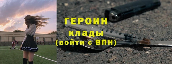 ПСИЛОЦИБИНОВЫЕ ГРИБЫ Балахна