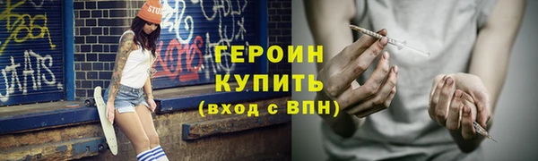 герыч Балабаново
