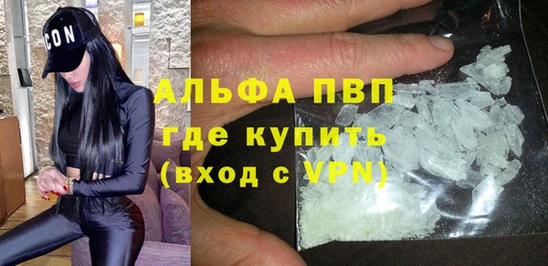 герыч Балабаново