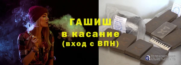 крисы Баксан