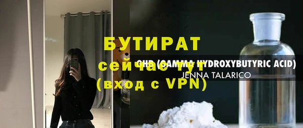 каннабис Саяногорск