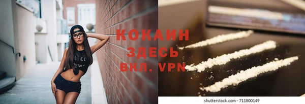 герыч Балабаново