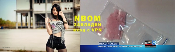 герыч Балабаново