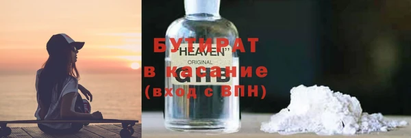 крисы Баксан