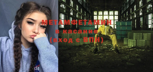 эйфоретик Сафоново