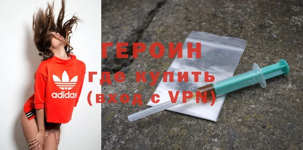 герыч Балабаново