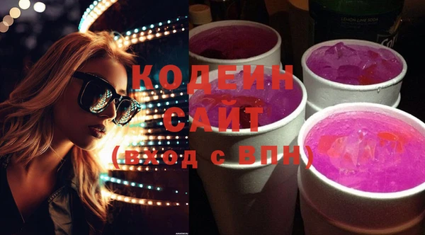 спиды Сатка