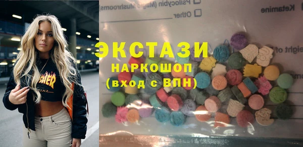 крисы Баксан
