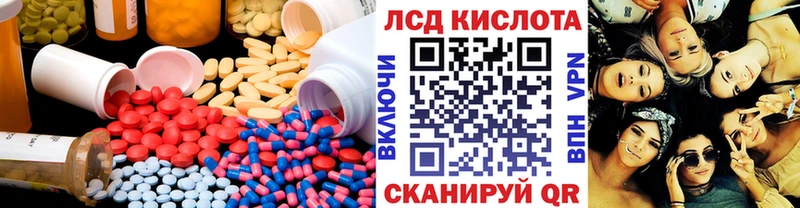 Лсд 25 экстази ecstasy  shop Telegram  Новопавловск 