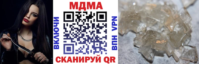 OMG рабочий сайт  Новопавловск  МДМА Molly 