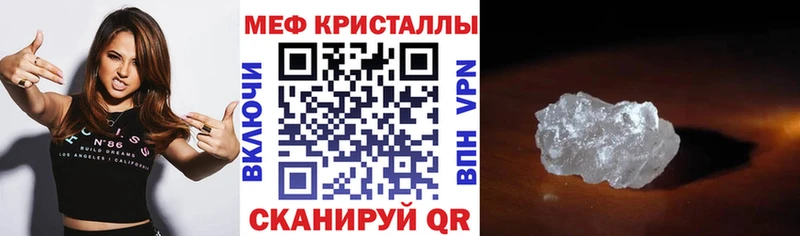 mega ссылки  Новопавловск  Мефедрон 4 MMC 