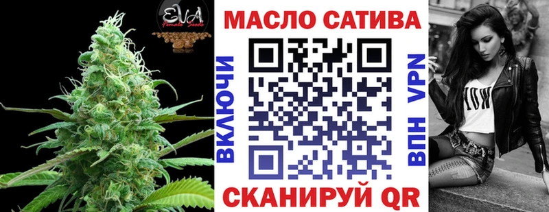 ТГК вейп с тгк  сколько стоит  маркетплейс какой сайт  Новопавловск 
